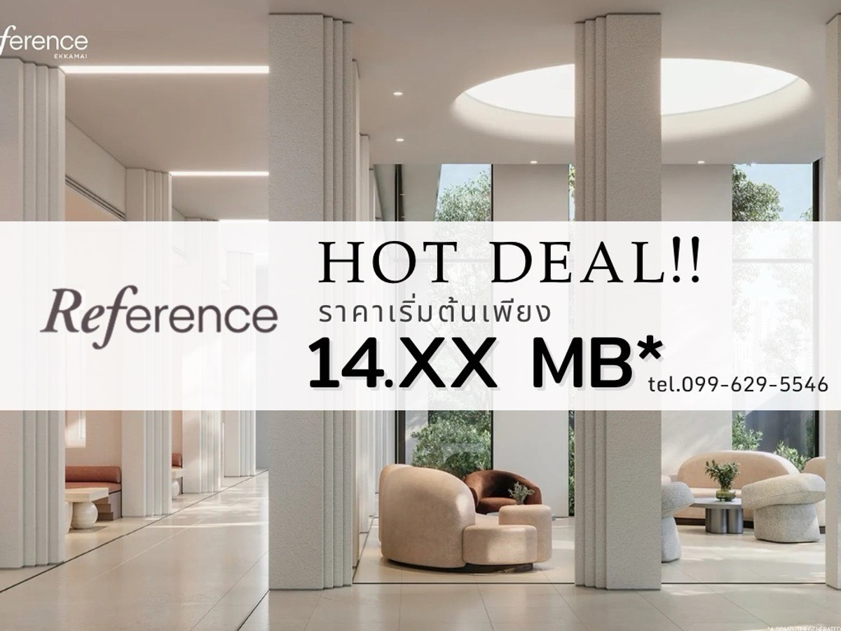 🔥 ขายด่วนน 🔥📍 Reference Ekkamai ✨ 2 ห้องนอน ใกล้ BTS 📞 Tel. 099-629-5546