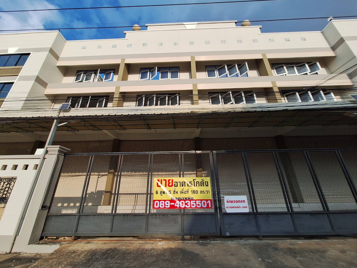 ขายโกดังกลางเมืองมหาชัย พื้นที่ใช้สอย 2004 ตร.ม