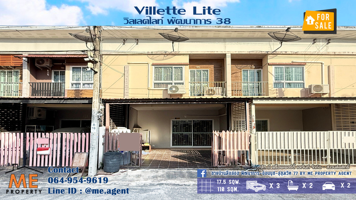 2-story townhouse for sale, Willet Light Pattanakarn 38, cheapest price in the project. Near Ekkamai-Thonglor-Sukhumvit, call 064-954-9619 (TF54-17) 2-story townhouse for sale, Willet Light Pattanakarn 38, cheapest price in the project. Near Ekkamai-Thonglor-Sukhumvit, call 064-954-9619 (TF54-17)