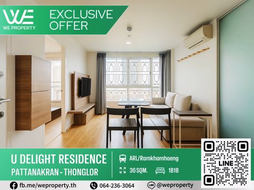 ห้องสวย ราคาดีที่สุดในโครงการ!!⭐U Delight Residence พัฒนาการ - ทองหล่อ