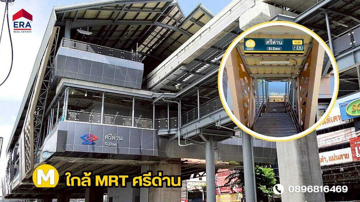 Land for Sale in Orange City Planning Zone, Srinakarin Road, Soi Nam Daeng-Bang Phli 13 – รูปที่ 3