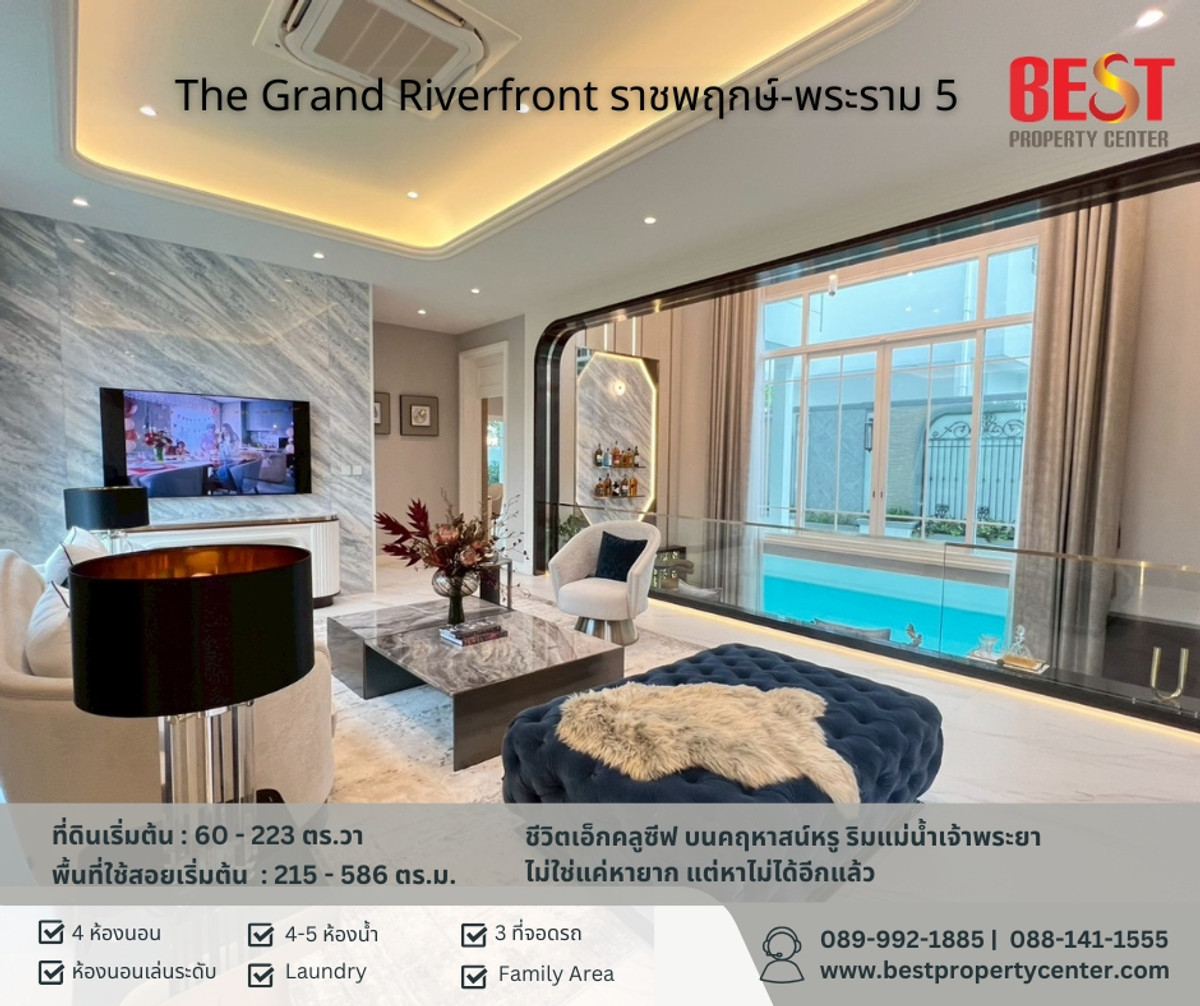 #NewProject The Grand Riverfront Ratchaphruek-Rama 5, a luxury mansion along the Chao Phraya River. #NewProject The Grand Riverfront Ratchaphruek-Rama 5, a luxury mansion along the Chao Phraya River.