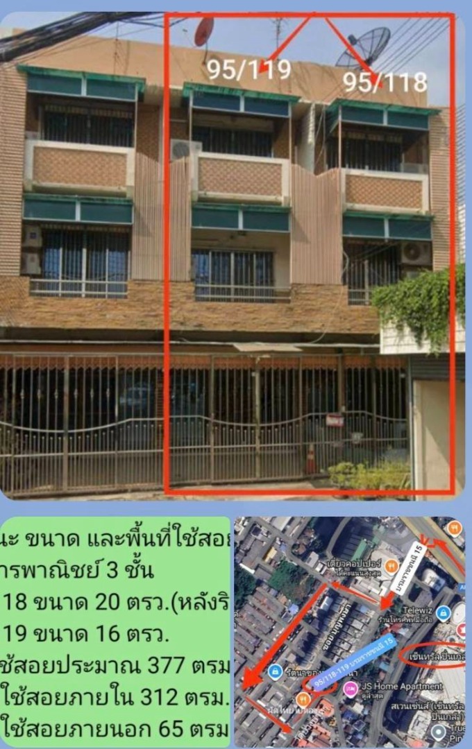 For sale/rent