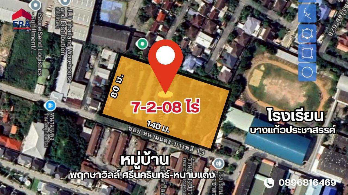 Land for Sale in Orange City Planning Zone, Srinakarin Road, Soi Nam Daeng-Bang Phli 13