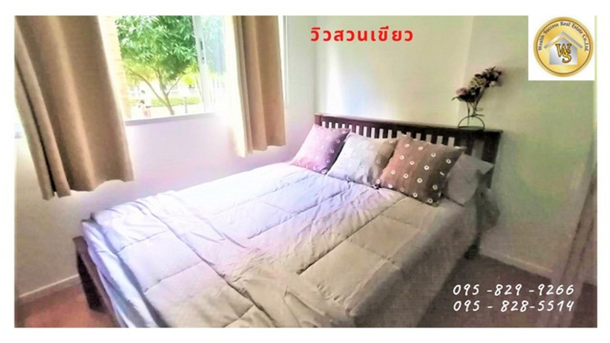 For sale: Lumpini Condo Town Lat Pla Khao 1, corner room, 23 sq m., 1st floor, Building A2, private back garden area, garden view, Ramintra, Bang Khen, Bangkok. For sale: Lumpini Condo Town Lat Pla Khao 1, corner room, 23 sq m., 1st floor, Building A2, private back garden area, garden view, Ramintra, Bang Khen, Bangkok.