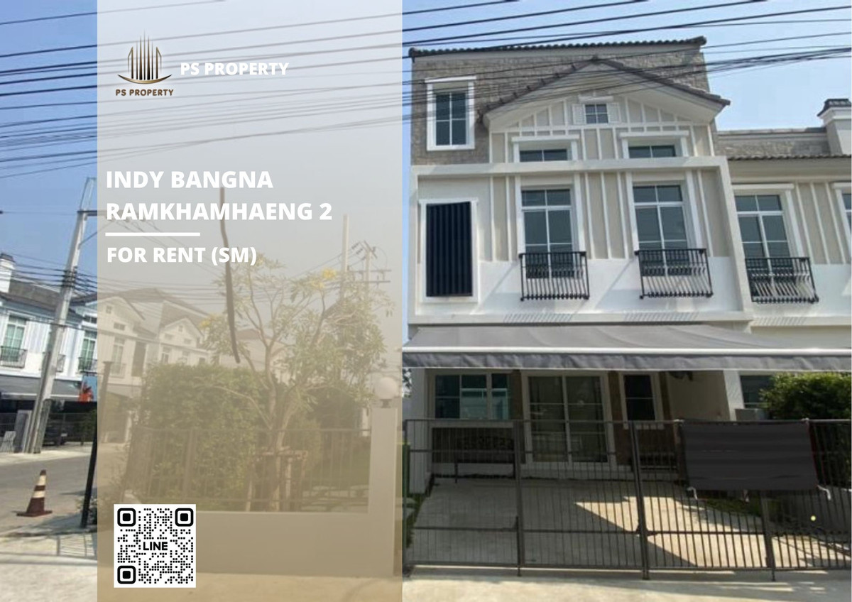 ทาวน์เฮ้าส์ให้เช่า ✨ Indy Bangna-Ramkhamhaeng 2 ✨ 3 ห้องนอน 3 ห้องน้ำ เฟอร์นิเจอร์ และ เครื่องใช้ไฟฟ้าครบ     