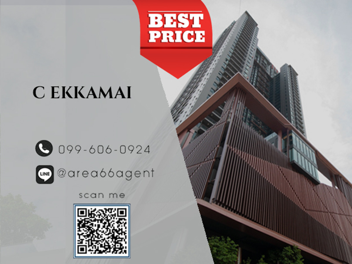 🔥 Best priced room!! Only one room left | Condo C Ekkamai