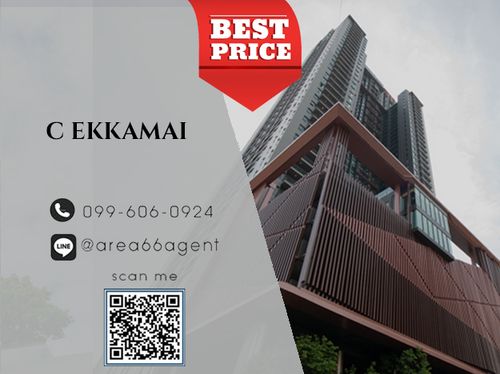 🔥 Best priced room!! Only one room left | Condo C Ekkamai