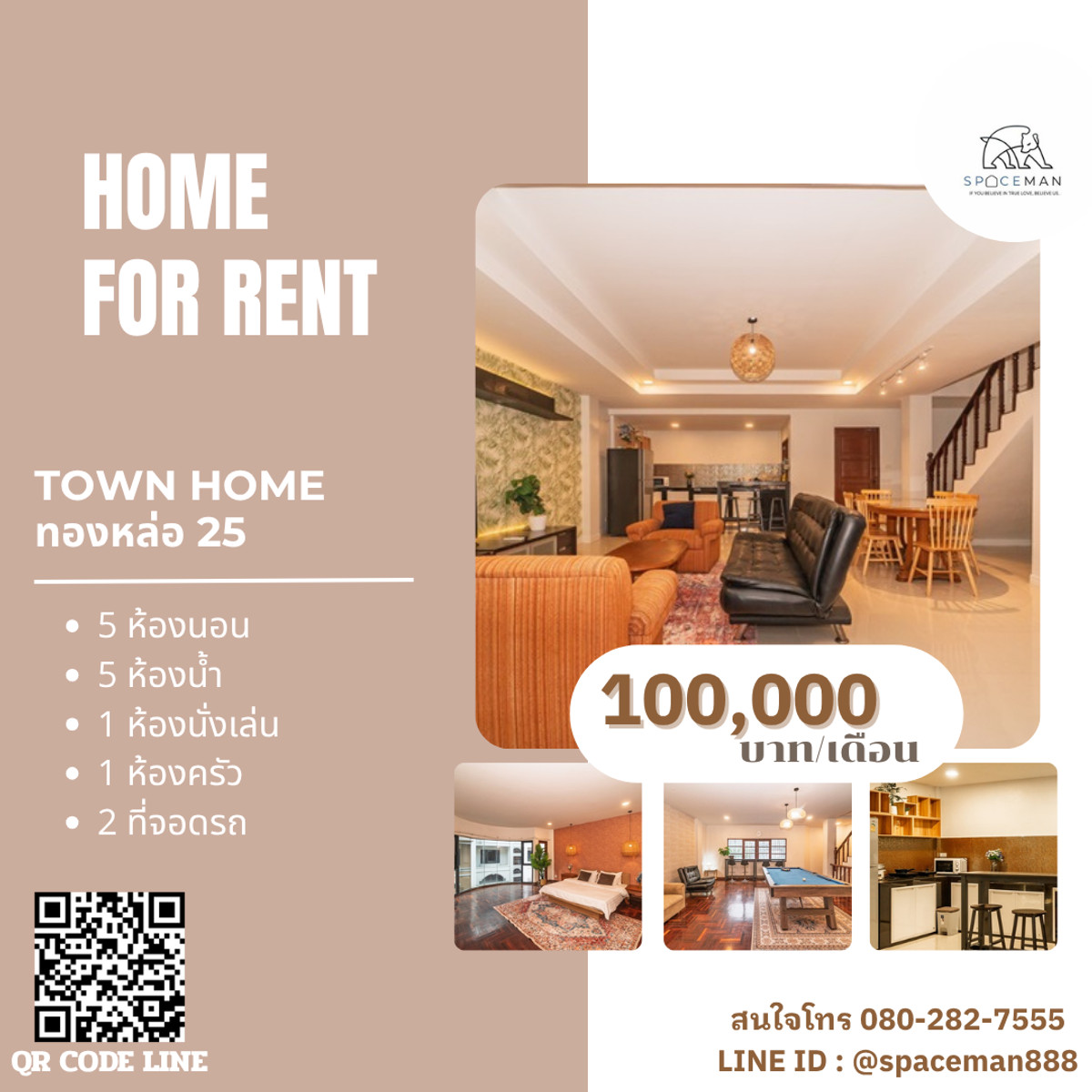 📣🌈🏡 เช่าบ้านหรู ใจกลางทองหล่อ ซอย 25 เหมาะกับครอบครัวใหญ่ แต่งสไตล์โมเดริ์น มีโต๊ะพูล