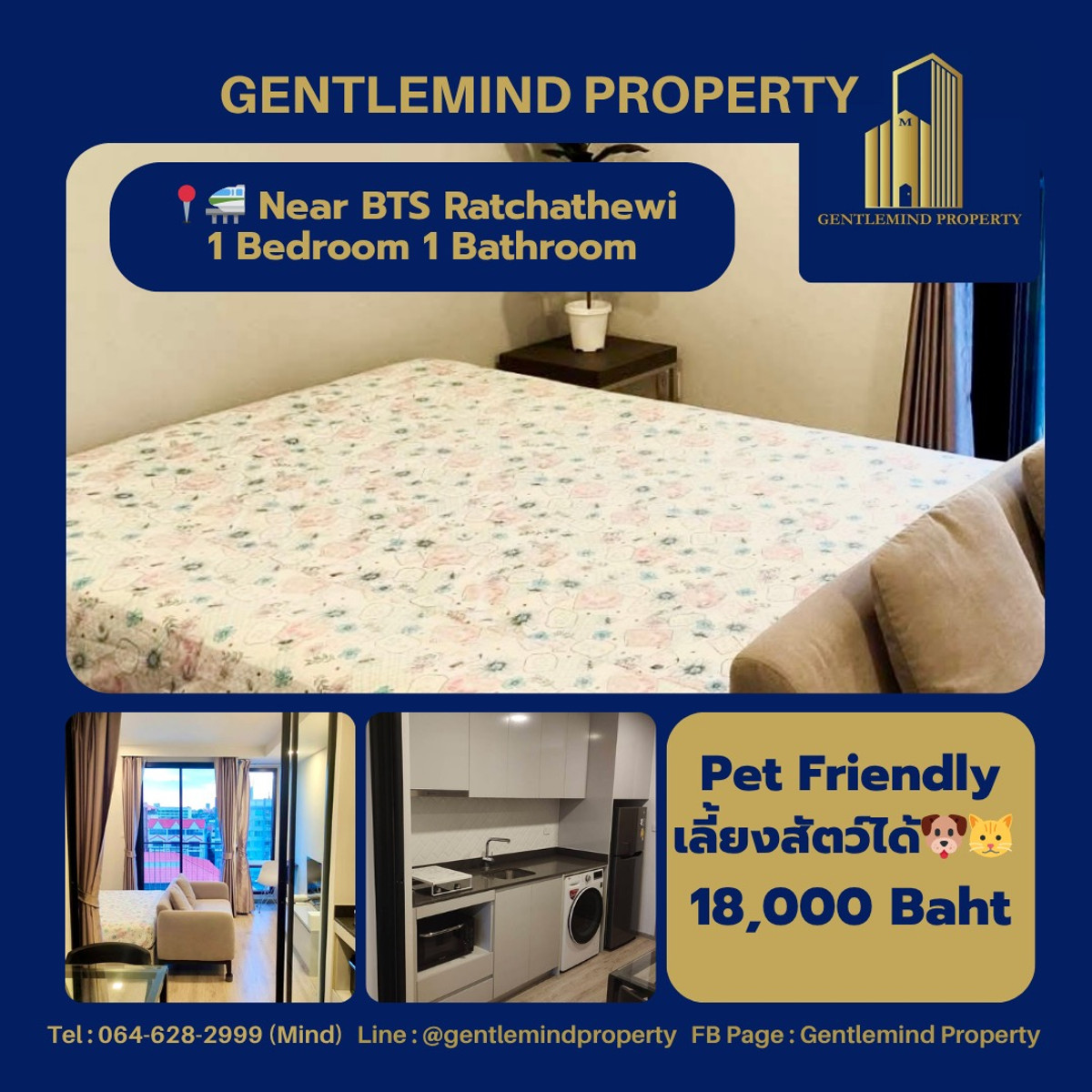 ☀️💎🌍 Rent : Maestro 14 Siam Ratchathewi Pet Friendly, pets allowed 🐱 🐈 | Gentlemind Property ☀️💎🌍 Rent : Maestro 14 Siam Ratchathewi Pet Friendly, pets allowed 🐱 🐈 | Gentlemind Property