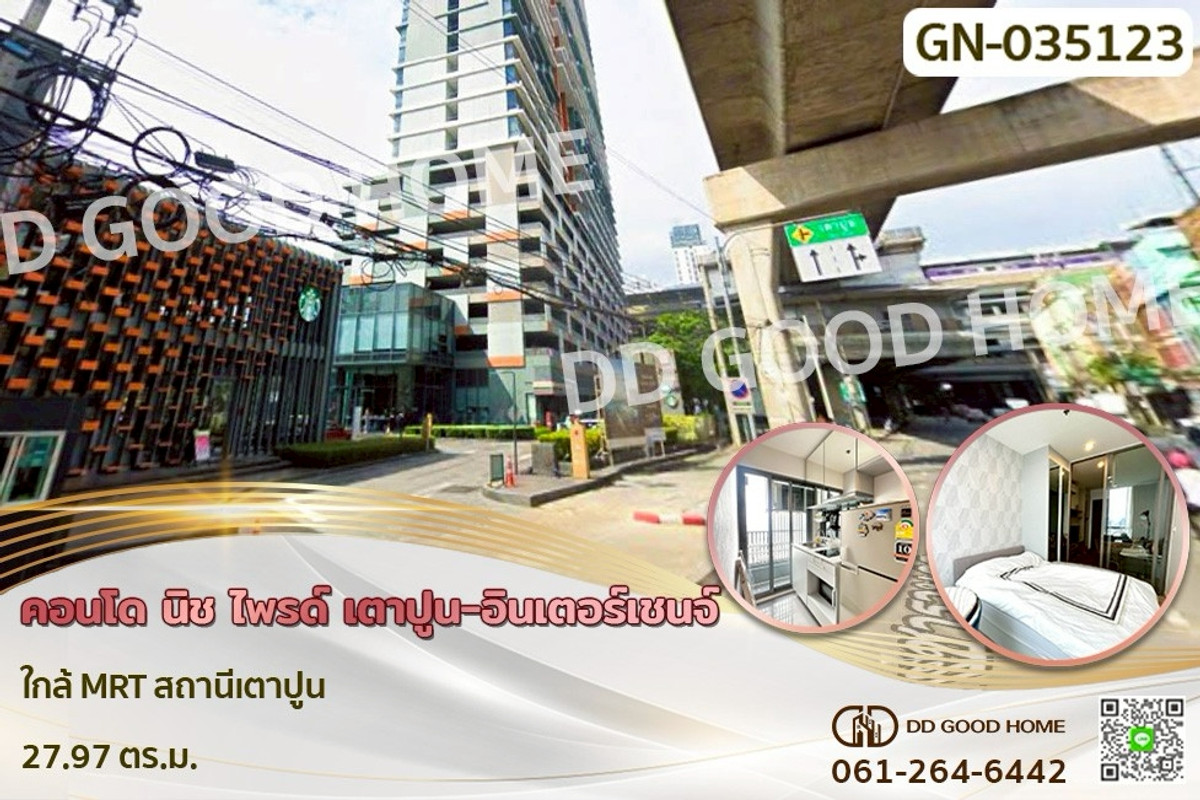 GN-035123F Niche Pride Taopoon-Interchange Condo, near MRT Taopoon Station GN-035123F Niche Pride Taopoon-Interchange Condo, near MRT Taopoon Station