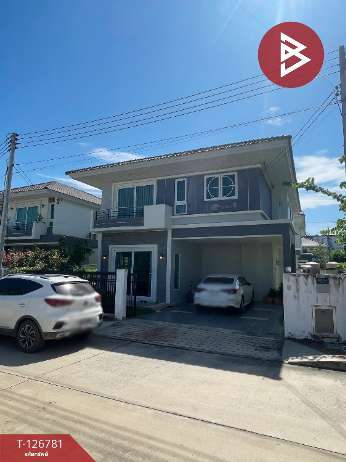 Single house for sale Supalai Pride Phitsanulok Village (Supalai Pride Phitsanulok)
