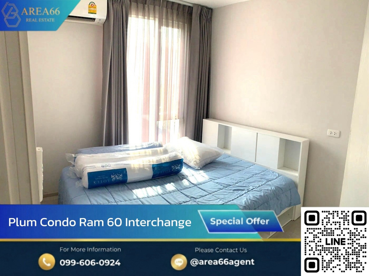 🔥 For sale!! Condo Plum condo Ramkhamhaeng 60 🔥 For sale!! Condo Plum condo Ramkhamhaeng 60