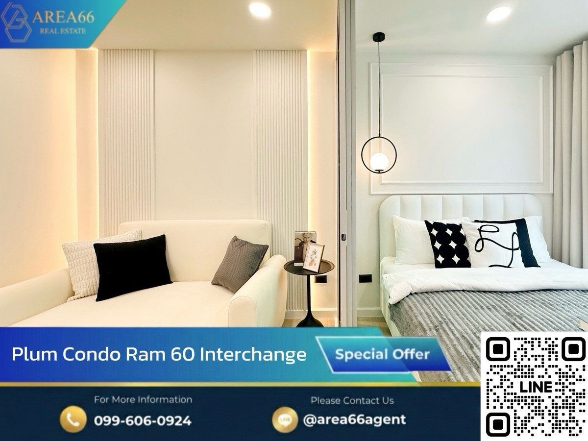 🔥For sale!! Condo Plum condo Ramkhamhaeng 60 🔥For sale!! Condo Plum condo Ramkhamhaeng 60