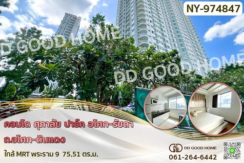 NY-974847 Supalai Park Asoke-Ratchada Condo, Asoke-Din Daeng Road, near MRT Rama 9 Station