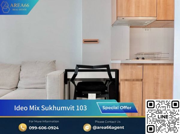 🔥 Nice condo for sale ❗️ Dream condo ready to pass on Ideo Mix Sukhumvit 103