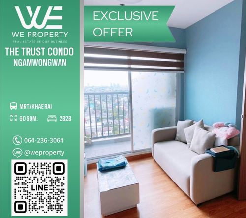 North 2 bedrooms, best price!!⭐The Trust Condo Ngamwongwan