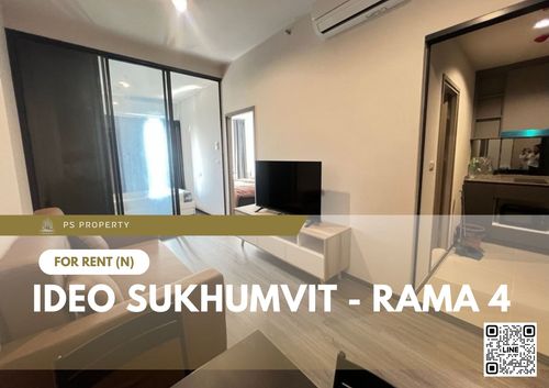 ให้เช่า ✨ IDEO Sukhumvit - Rama 4 ✨ เฟอร์นิเจอร์ และ เครื่องใช้ไฟฟ้าครบ ใกล้ BTS พระโขนง   