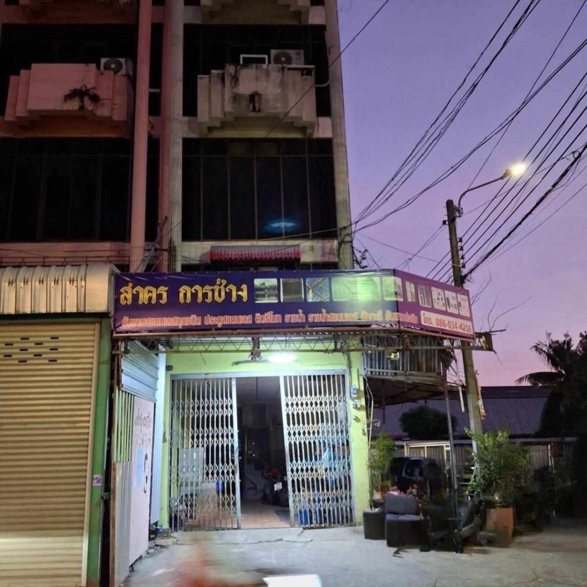 ขายที่ดินพร้อมสิ่งปลูกสร้าง ศรีด่าน 3 (หัวมุม) สำโรงเหนือ เมืองสมุทรปราการ สมุทรปราการ CX-137107