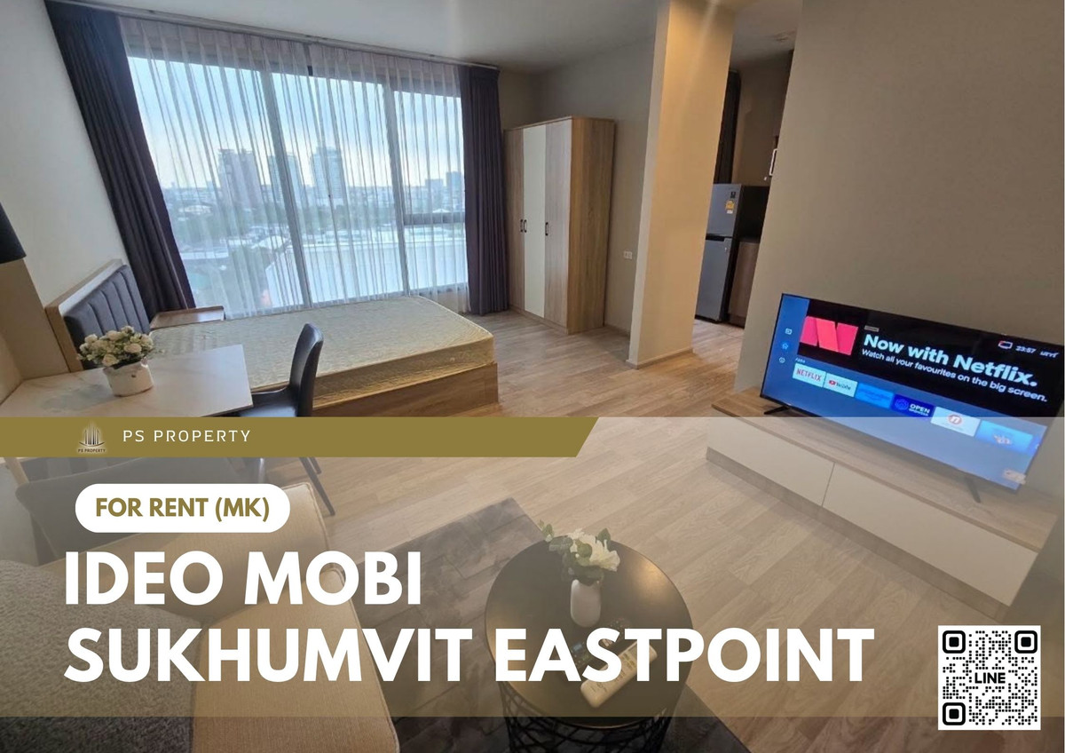 ให้เช่า 🔥 IDEO Mobi Sukhumvit Eastpoint 🔥 เฟอร์นิเจอร์ และ เครื่องใช้ไฟฟ้าครบ ใกล้ BTS บางนา ให้เช่า 🔥 IDEO Mobi Sukhumvit Eastpoint 🔥 เฟอร์นิเจอร์ และ เครื่องใช้ไฟฟ้าครบ ใกล้ BTS บางนา
