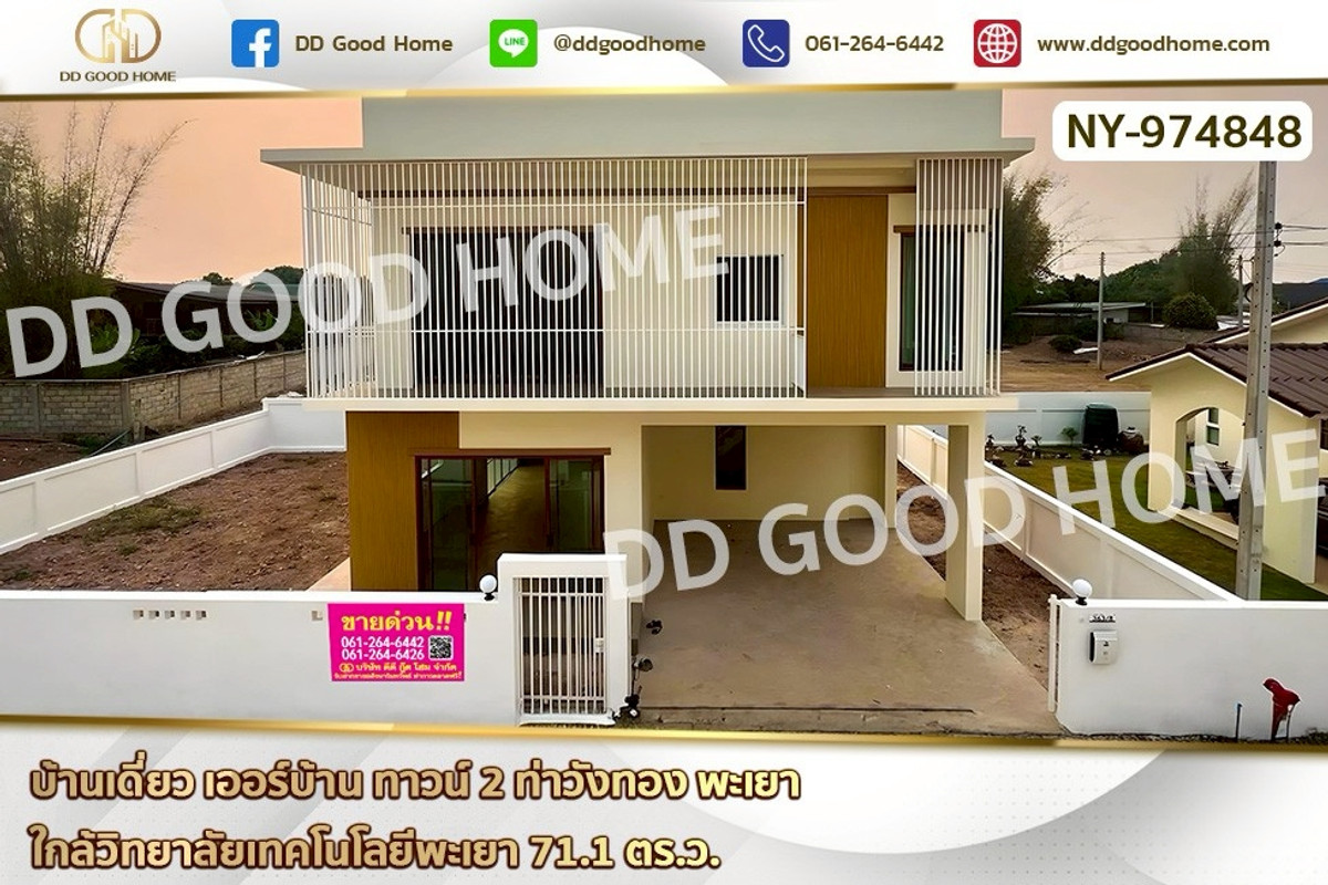 NY-974848 Single-family home in Urban Town 2, Tha Wang Thong, Phayao, near Phayao Technology College