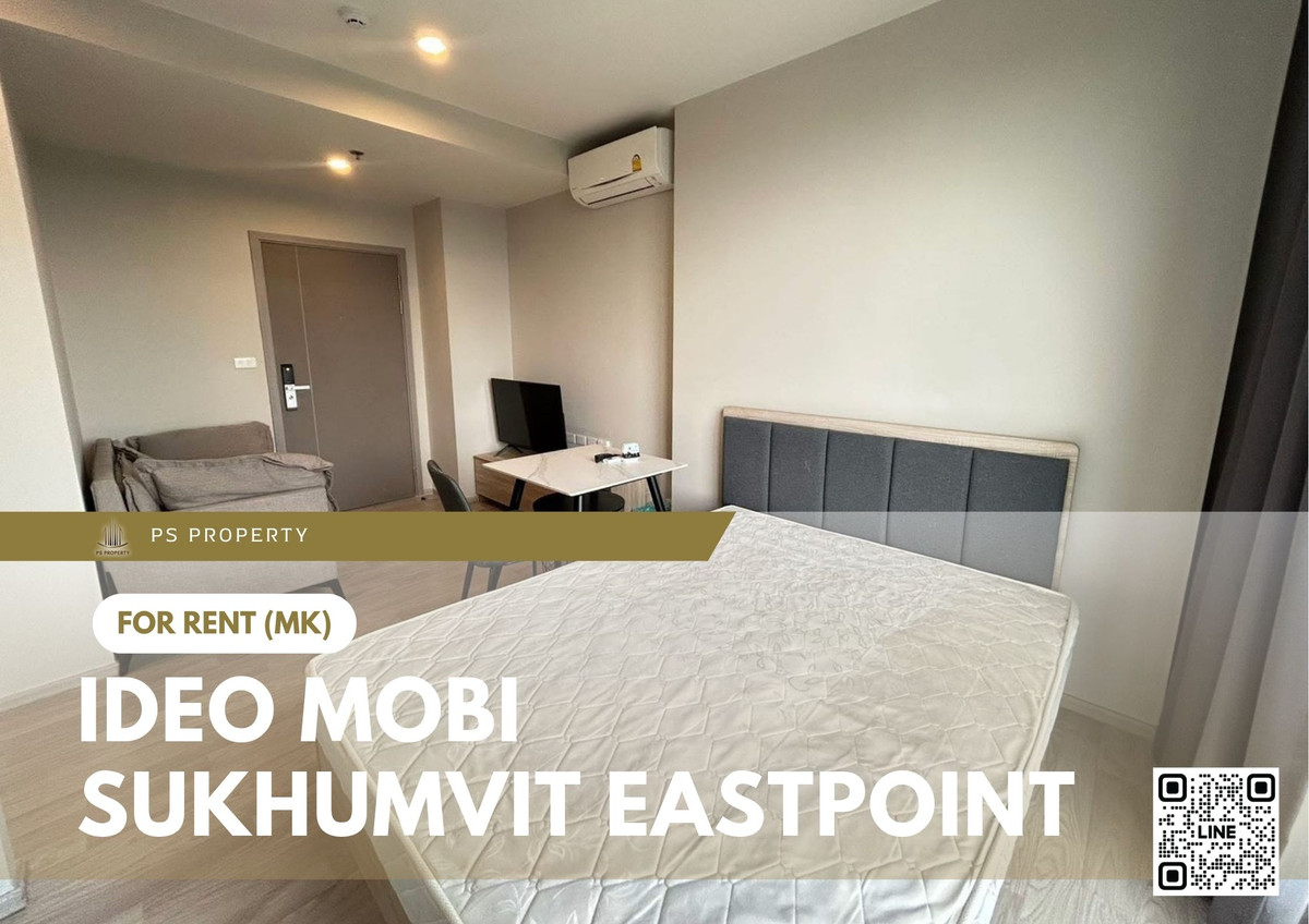 ให้เช่า 🔥 IDEO Mobi Sukhumvit Eastpoint 🔥 เฟอร์นิเจอร์ และ เครื่องใช้ไฟฟ้าครบ ใกล้ BTS บางนา ให้เช่า 🔥 IDEO Mobi Sukhumvit Eastpoint 🔥 เฟอร์นิเจอร์ และ เครื่องใช้ไฟฟ้าครบ ใกล้ BTS บางนา