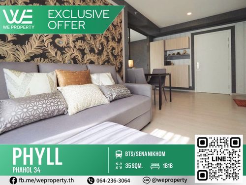 ห้องใหญ่แต่งสวย วิวสระราคาดีที่สุด!!⭐Phyll Phahol 34 (ฟีล พหล 34)