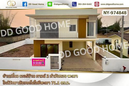 NY-974848 Single-family home in Urban Town 2, Tha Wang Thong, Phayao, near Phayao Technology College