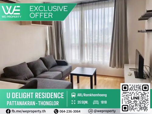 ห้องสวยเฟอร์ฯครบ ราคาดีที่สุด!!⭐U Delight Residence พัฒนาการ - ทองหล่อ