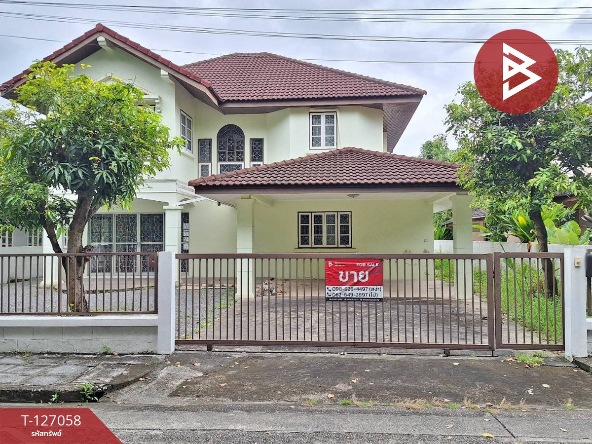 Single house for sale Sammakorn Village, Nimit Mai, Khlong Sam Wa, Bangkok Single house for sale Sammakorn Village, Nimit Mai, Khlong Sam Wa, Bangkok