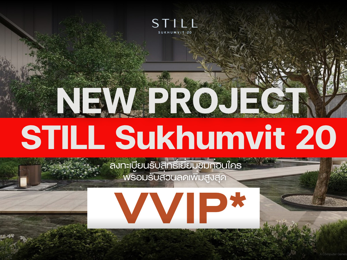 🔥 VVIP First Price 🔥 Lock-In Price Now! STILL Sukhumvit 20 — 3BR Corner Suite 📱 092-8088899 🔥 VVIP First Price 🔥 Lock-In Price Now! STILL Sukhumvit 20 — 3BR Corner Suite 📱 092-8088899