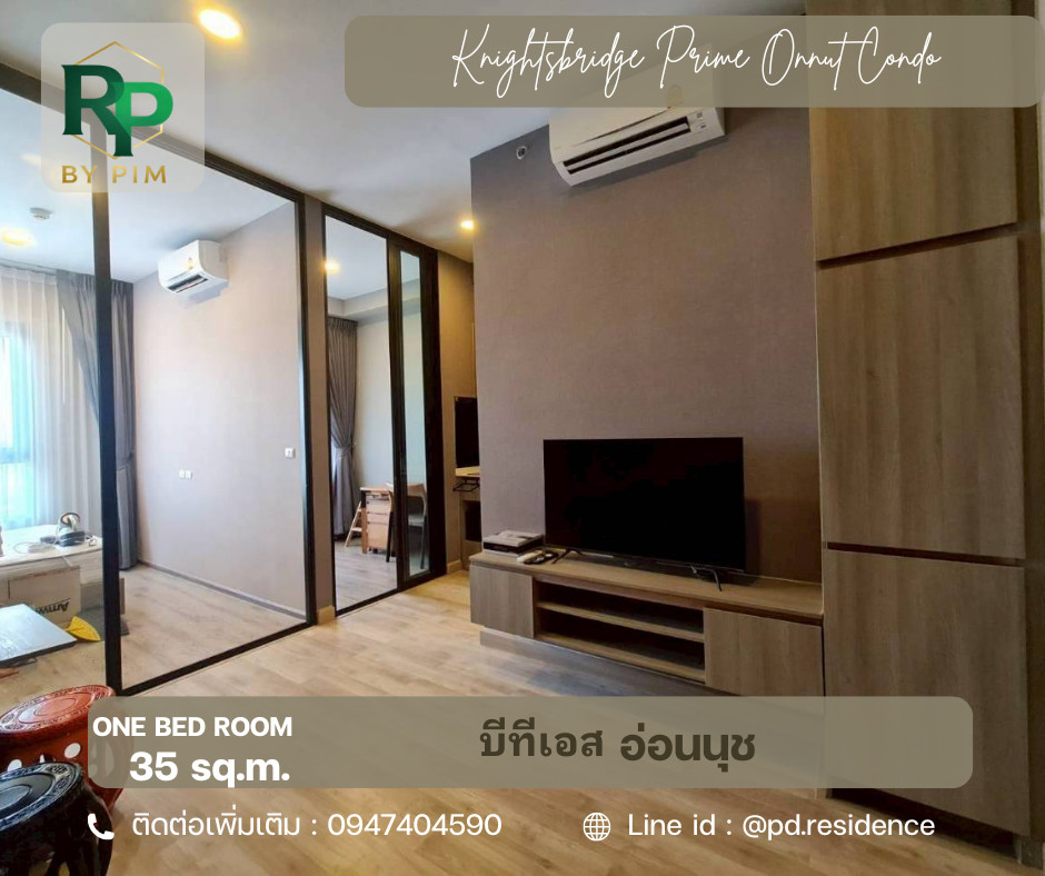 1 bedroom + 1 work room wow, near BTS On Nut, next to the main road