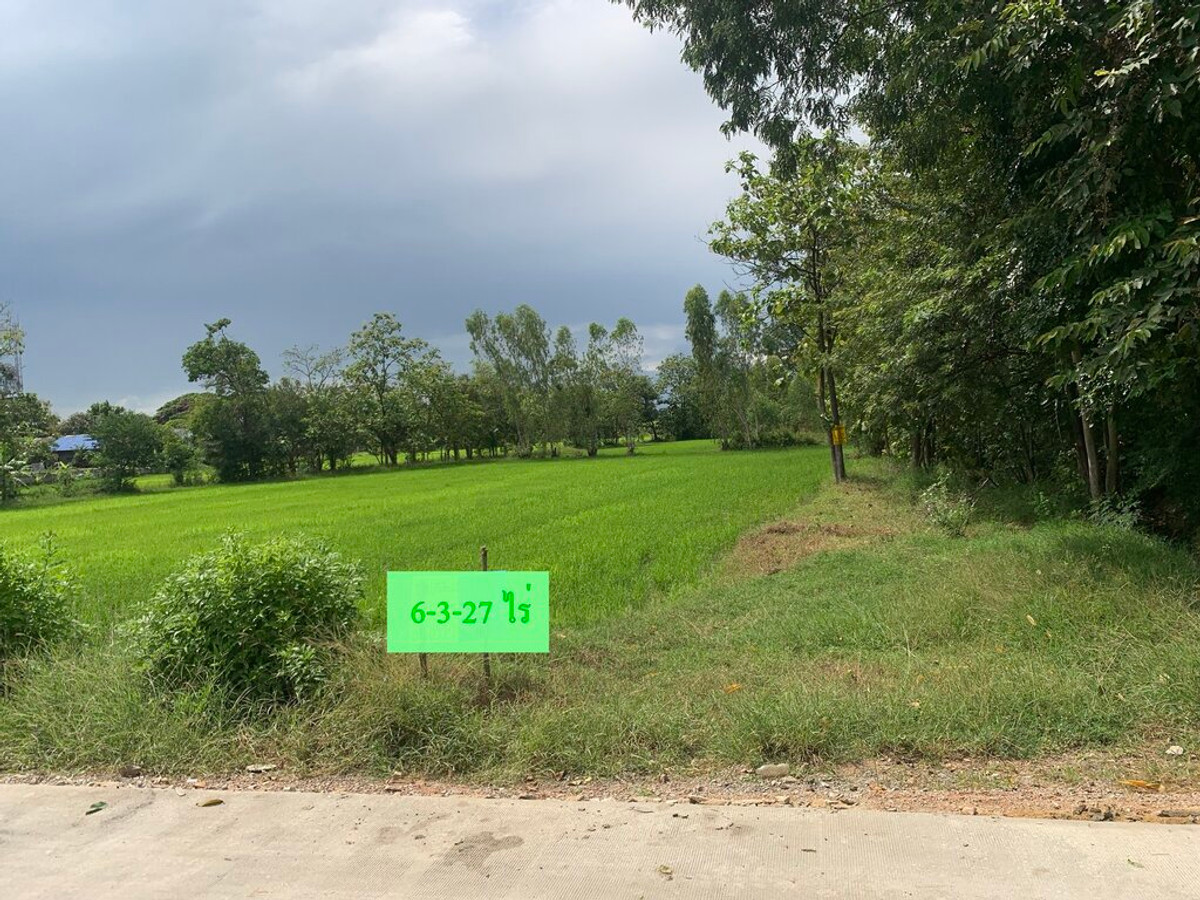 🏡ขายด่วน!!ที่ดินแปลงสวย 6-3-27 ไร่ อ.ท่ามะกา จ. กาญจนบุรี ราคาถูก✅ 🏡ขายด่วน!!ที่ดินแปลงสวย 6-3-27 ไร่ อ.ท่ามะกา จ. กาญจนบุรี ราคาถูก✅