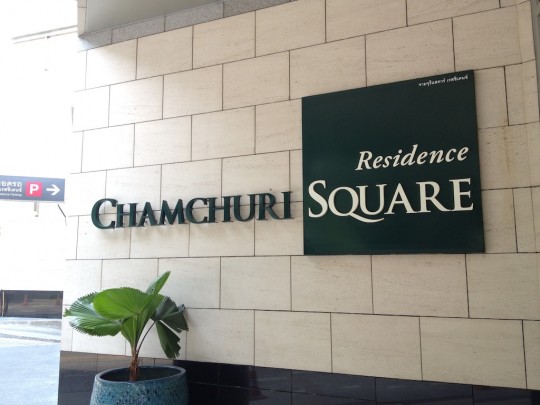 🔥Condo for rent, Chamchuri Residence🔥 – รูปที่ 2