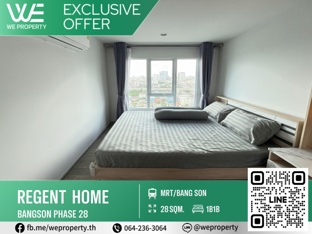 ขายด่วน!ห้องราคาดีที่สุดในโครงการ⭐ Regent Home Bangson 2 (รีเจ้นท์โฮม บางซ่อน 2 เฟส 28 ) 
