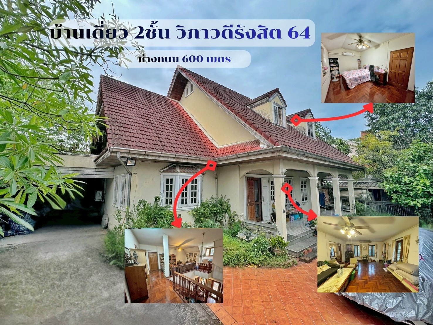 Single house for sale Vibhavadi Rangsit 64 - Chaengwattana 1 | 129 sq m | 300 sq m | 5 bedrooms, 5 bathrooms | Special price 14.5 million baht, suitable for living and making a home office. Location near Don Mueang - Laksi - Chaengwattana Government Cente