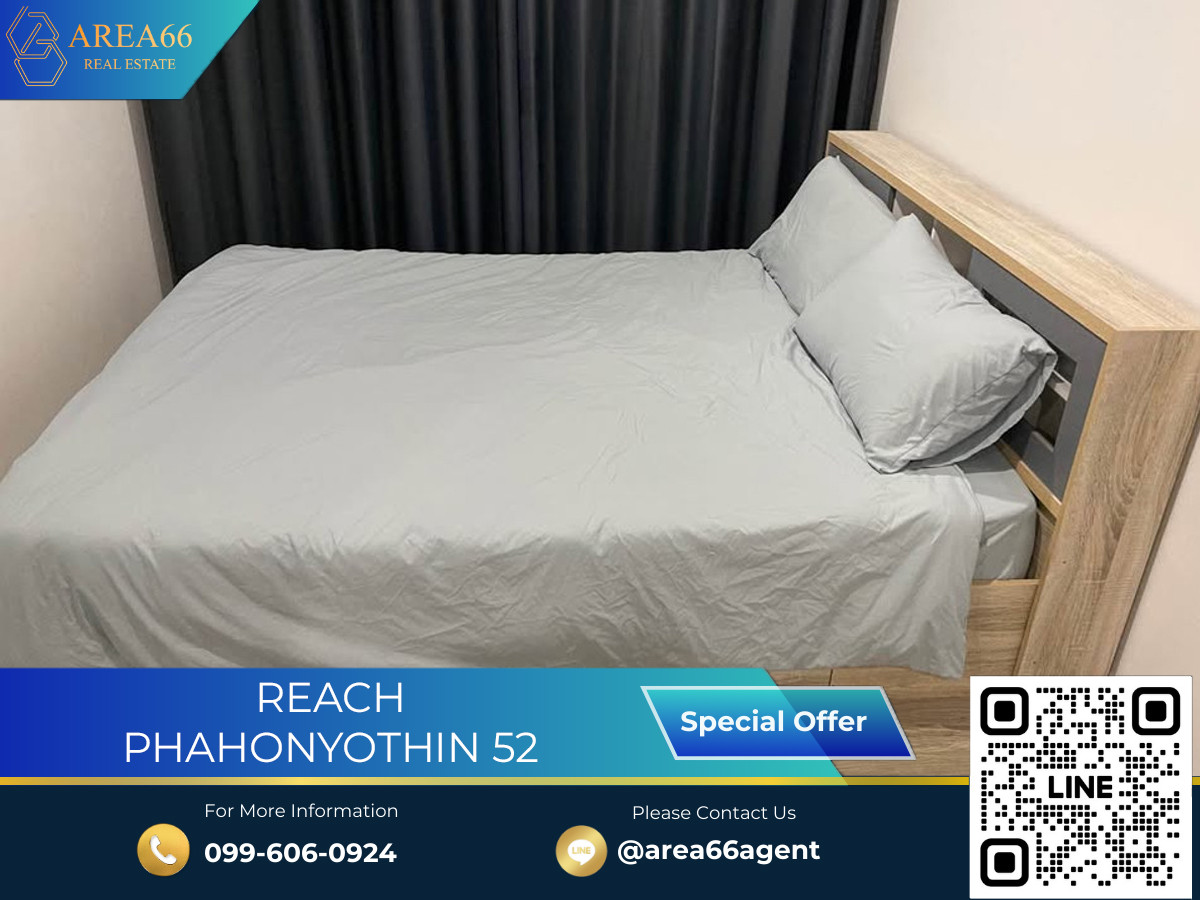 🔥 ขายด่วน!! คอนโด Reach Phahonyothin 52