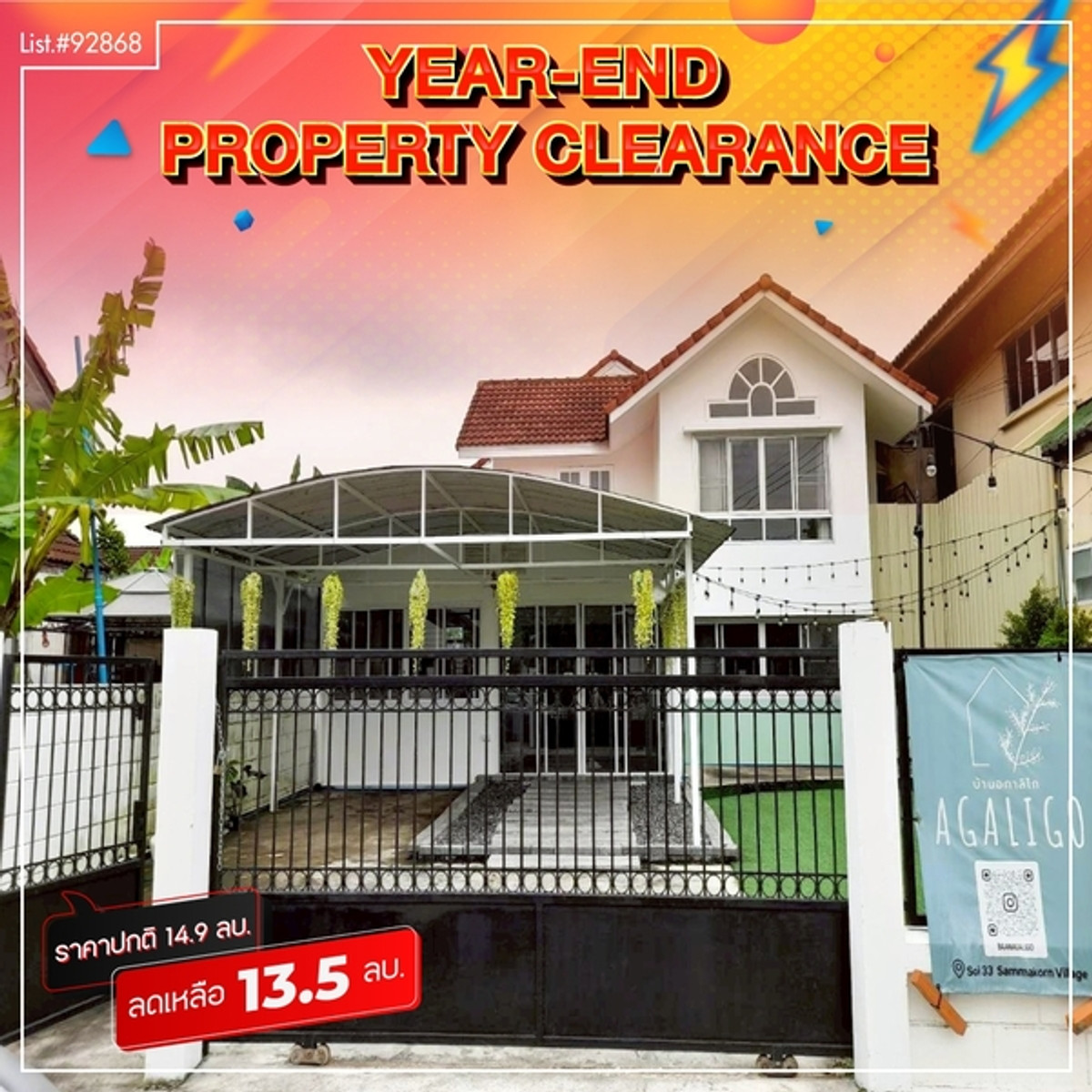 92868 - Rare Deal, house with income, Sammakorn Ramkhamhaeng. Whoever sees it first, has the right first. 92868 - Rare Deal, house with income, Sammakorn Ramkhamhaeng. Whoever sees it first, has the right first.