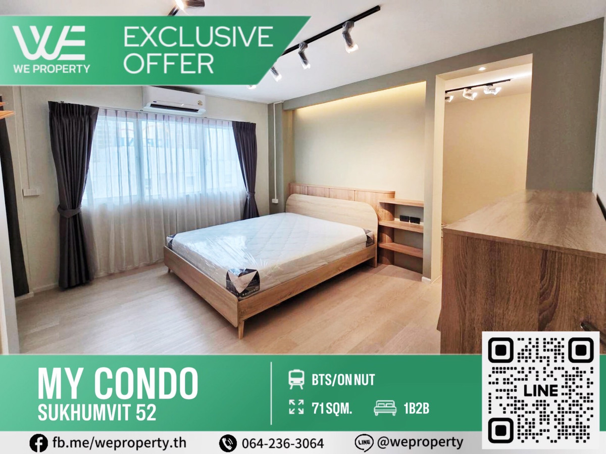ห้องใหญ่สวย ขนาดราคาดีที่สุด!!⭐My Condo Sukhumvit 52 (มาย คอนโด สุขุมวิท 52)