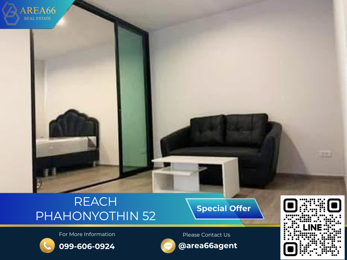 🔥 ขายด่วน!! คอนโด Reach Phahonyothin 52