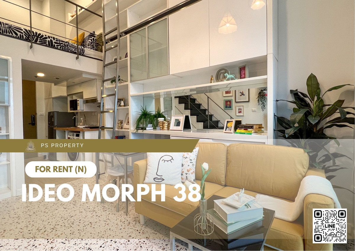 ให้เช่า ✨ IDEO Morph 38 ✨ Pet friendly เฟอร์นิเจอร์ และ เครื่องใช้ไฟฟ้าครบ ใกล้ BTS ทองหล่อ ให้เช่า ✨ IDEO Morph 38 ✨ Pet friendly เฟอร์นิเจอร์ และ เครื่องใช้ไฟฟ้าครบ ใกล้ BTS ทองหล่อ