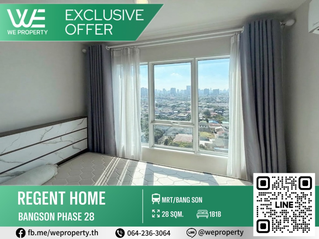 ขายด่วน!ห้องราคาดีที่สุดในโครงการ⭐ Regent Home Bangson 2 (รีเจ้นท์โฮม บางซ่อน 2 เฟส 28 ) ขายด่วน!ห้องราคาดีที่สุดในโครงการ⭐ Regent Home Bangson 2 (รีเจ้นท์โฮม บางซ่อน 2 เฟส 28 )