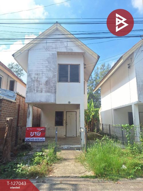 ขายบ้านเดี่ยว หมู่บ้านเอื้ออาทรสันติสุข หนองจอก กรุงเทพมหานคร