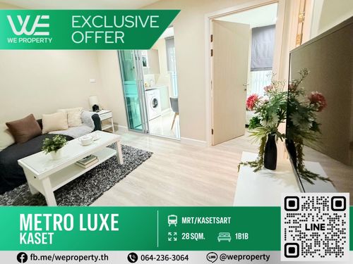 ห้องแต่งสวยครบราคาดี!!⭐Metro Luxe Kaset (เมโทร ลักซ์ เกษตร)