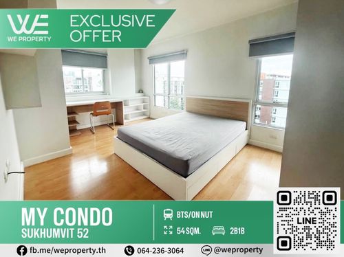 2 ห้องนอนสวยเฟอร์ฯครบ ราคาดีที่สุด!!⭐My Condo Sukhumvit 52 (มาย คอนโด สุขุมวิท 52)