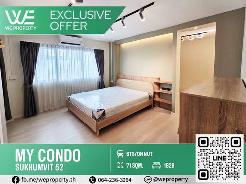 ห้องใหญ่สวย ขนาดราคาดีที่สุด!!⭐My Condo Sukhumvit 52 (มาย คอนโด สุขุมวิท 52)