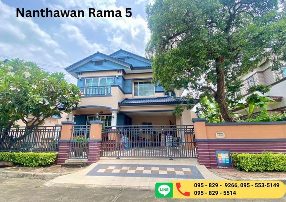 Cheap 2-story detached house for sale, 76 sq m., Nantawan Village, Ratchaphruek Road - Khon In Road. Near the park view Near Nakhon In Market, Rama 5, Bang Kruai, Nonthaburi Cheap 2-story detached house for sale, 76 sq m., Nantawan Village, Ratchaphruek Road - Khon In Road. Near the park view Near Nakhon In Market, Rama 5, Bang Kruai, Nonthaburi