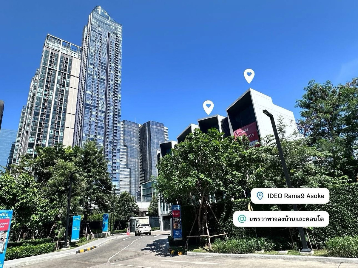 Town Villa @ Ideo Rama 9 – Asoke | ใกล้ MRT พระราม 9 ระยะเดิน 350 เมตร | 082-4499822