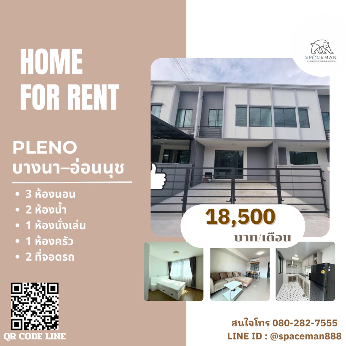 🏡 เช่าบ้าน Pleno บางนา-อ่อนนุช ตกแต่งพร้อมเข้าอยู่ ต่อเติมครัวเรียบร้อย 🏡 เช่าบ้าน Pleno บางนา-อ่อนนุช ตกแต่งพร้อมเข้าอยู่ ต่อเติมครัวเรียบร้อย