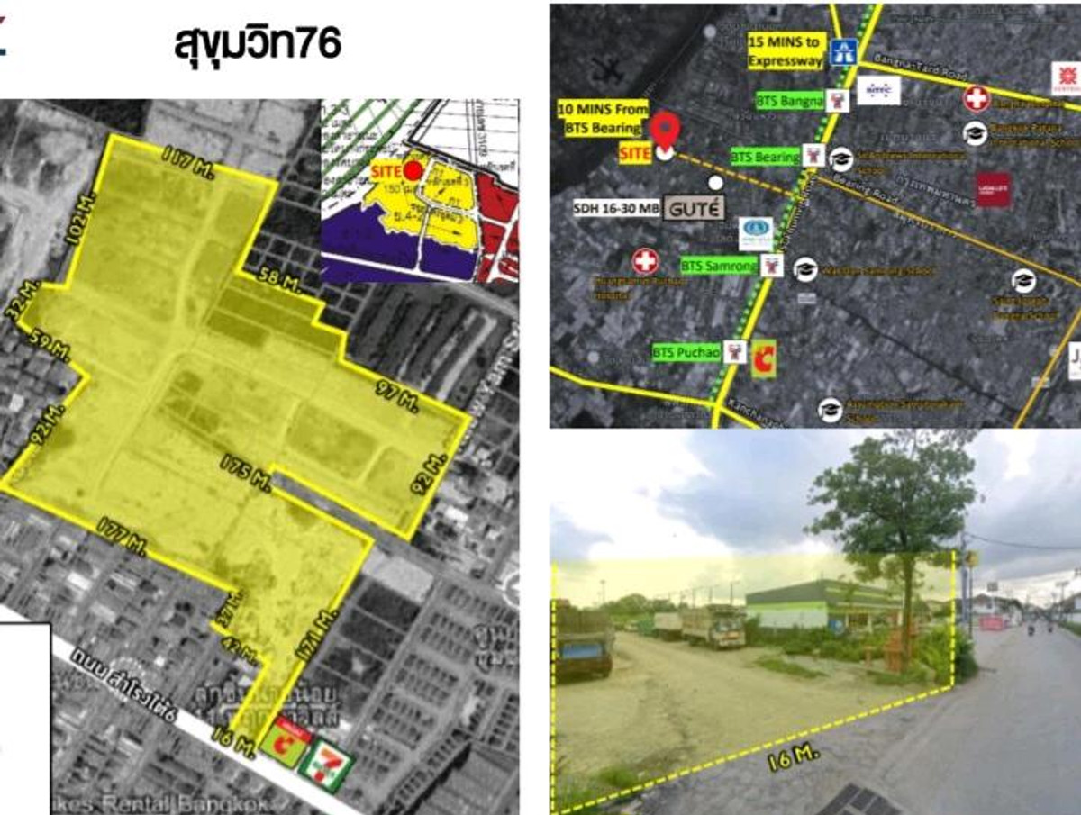 📢 ขายที่ดิน สุขุมวิท 76 ด่วนนน ‼️ 📢 ขายที่ดิน สุขุมวิท 76 ด่วนนน ‼️
